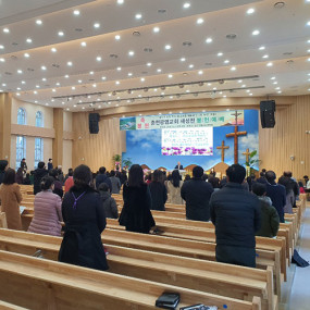 춘천광염교회